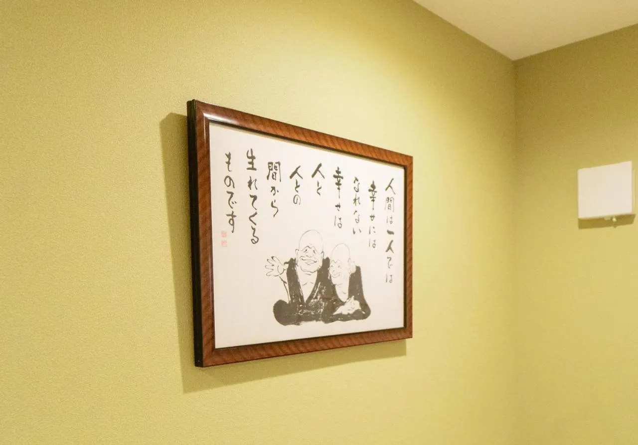 ヴィラ Hanastay花渓居 · 嵐（Arashi) 大阪市 日本